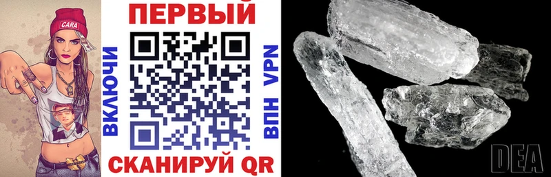 Купить где  Ноябрьск  АМФЕТАМИН VHQ 