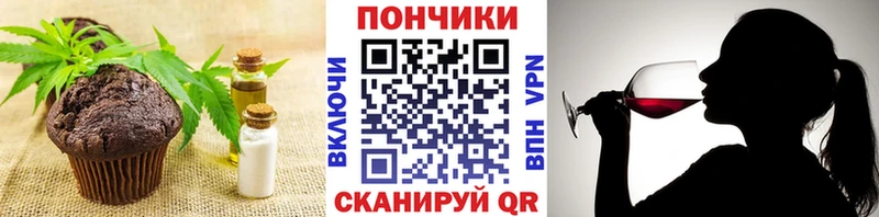 Canna-Cookies конопля  Купить где  Ноябрьск 