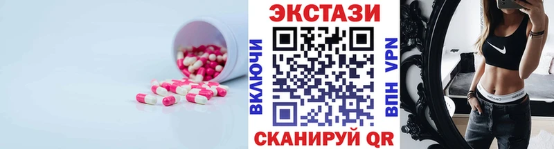ЭКСТАЗИ Cube  Купить где  Ноябрьск 