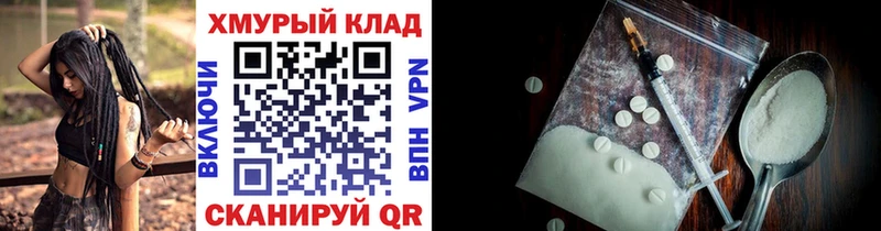 Героин гречка  Купить закладки  Ноябрьск 