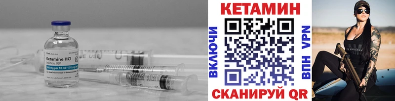 Купить закладки  Ноябрьск  КЕТАМИН ketamine 