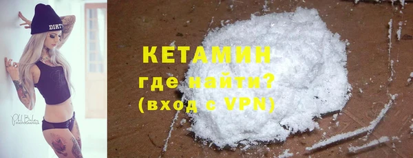 МДМА Лабытнанги