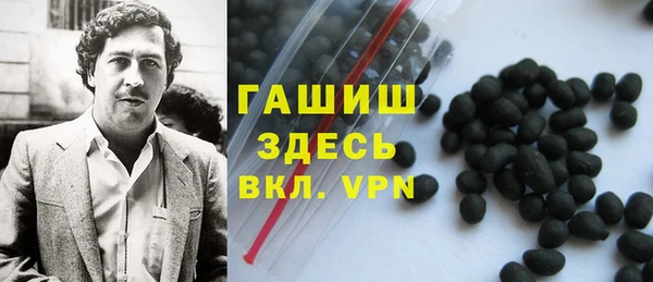 метамфетамин Лагань