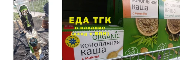 дистиллят марихуана Ладушкин