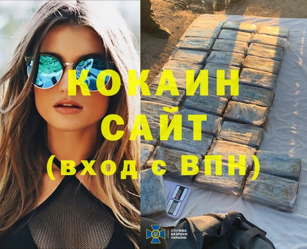 метамфетамин Лагань