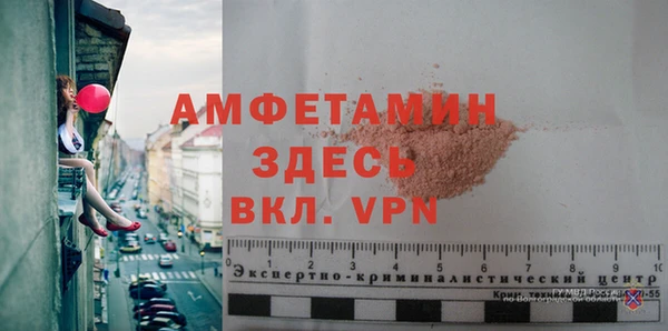 метамфетамин Лагань