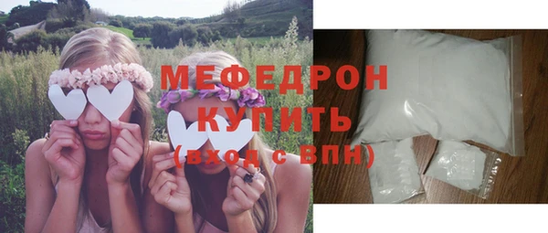 МДМА Лабытнанги
