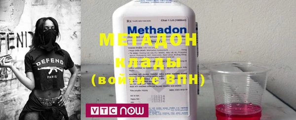 метамфетамин Лагань