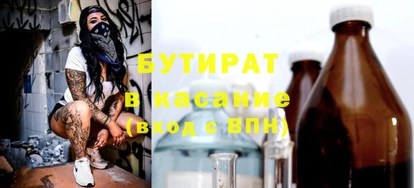 МДМА Лабытнанги