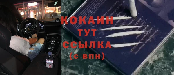 дистиллят марихуана Ладушкин