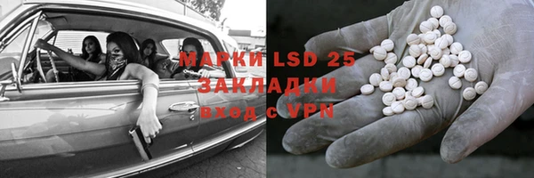 метамфетамин Лагань