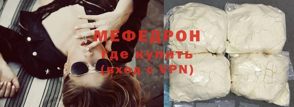 метамфетамин Лагань