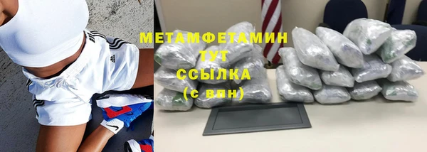 метамфетамин Лагань