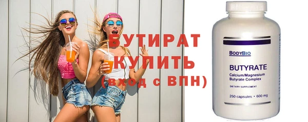 дистиллят марихуана Ладушкин