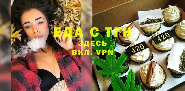 метамфетамин Лагань