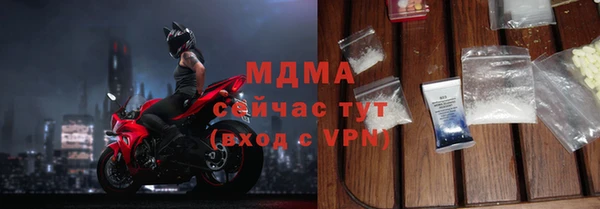 МДМА Лабытнанги