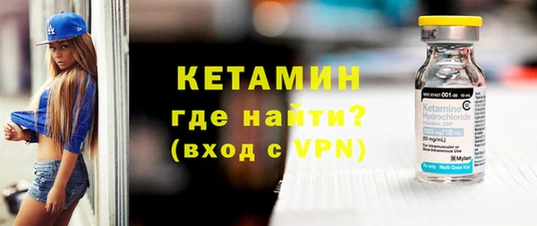 метамфетамин Лагань