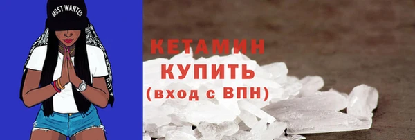 дистиллят марихуана Ладушкин