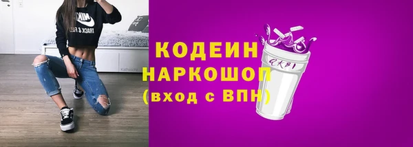 метамфетамин Лагань