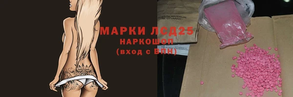 метамфетамин Лагань