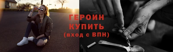 метамфетамин Лагань