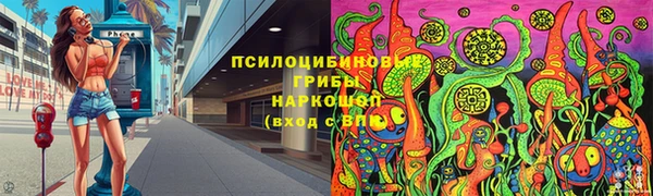 МДМА Лабытнанги