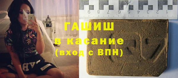 МДМА Лабытнанги