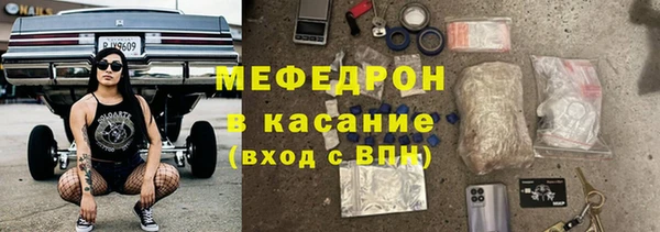 метамфетамин Лагань