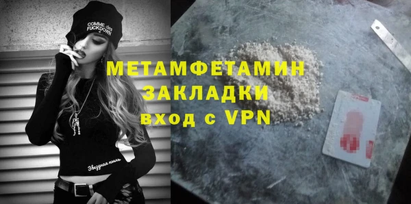 МДМА Лабытнанги