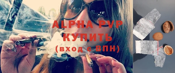 МДМА Лабытнанги