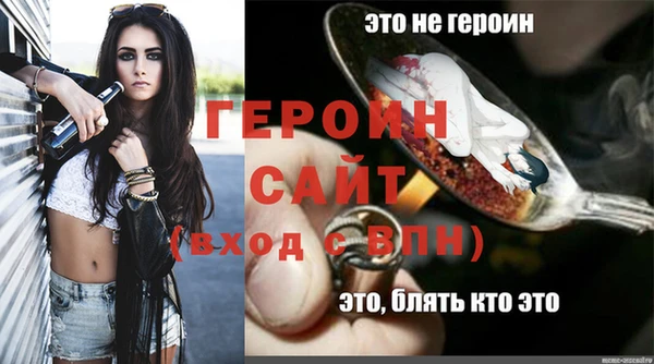 метамфетамин Лагань