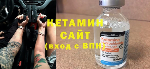 метамфетамин Лагань