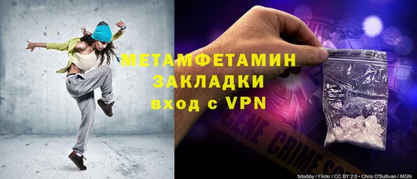 дистиллят марихуана Ладушкин