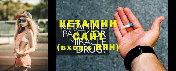 МДМА Лабытнанги