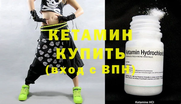 дистиллят марихуана Ладушкин