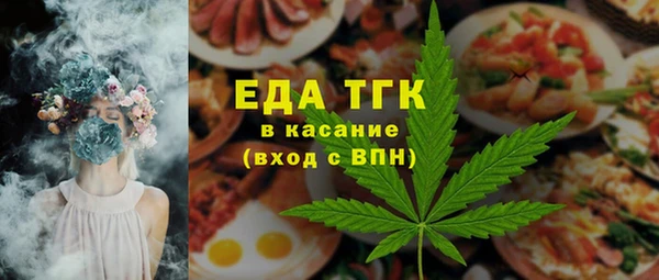 метамфетамин Лагань