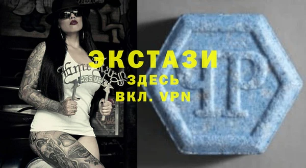 МДМА Лабытнанги