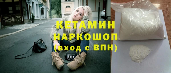 дистиллят марихуана Ладушкин