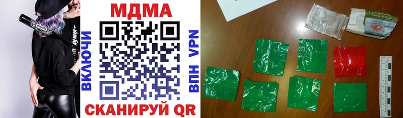 MDMA VHQ  Купить где  Ноябрьск 