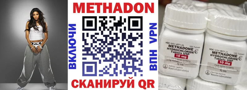 Купить  Ноябрьск  Метадон мёд