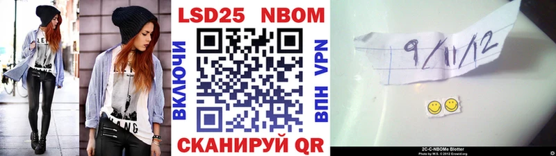 Купить  Ноябрьск  Марки NBOMe 1,5мг 