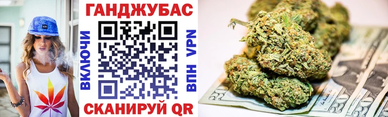 Шишки марихуана LSD WEED  Купить закладки  Ноябрьск 